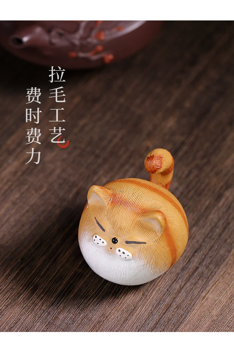 藏壶天下紫砂茶宠可养茶桌摆件茶具配件茶盘摆件拉毛工艺小猫茶玩 详情图 4