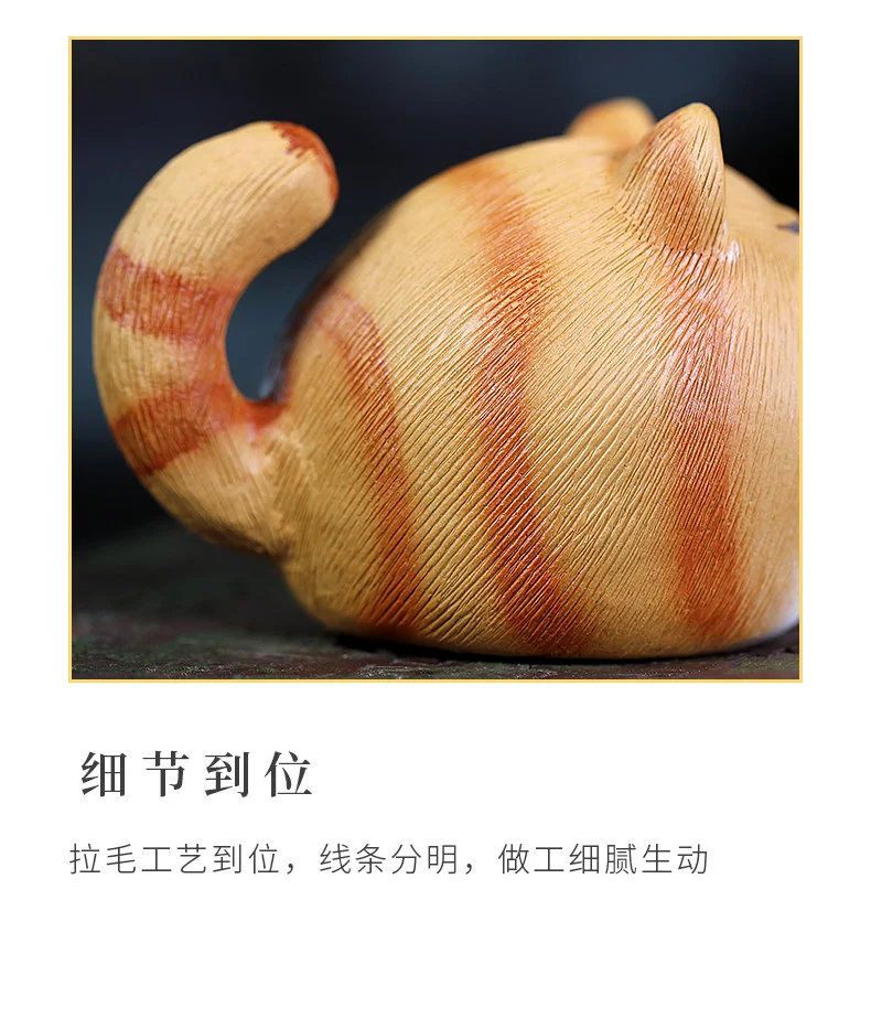 藏壶天下紫砂茶宠可养茶桌摆件茶具配件茶盘摆件拉毛工艺小猫茶玩 详情图 8