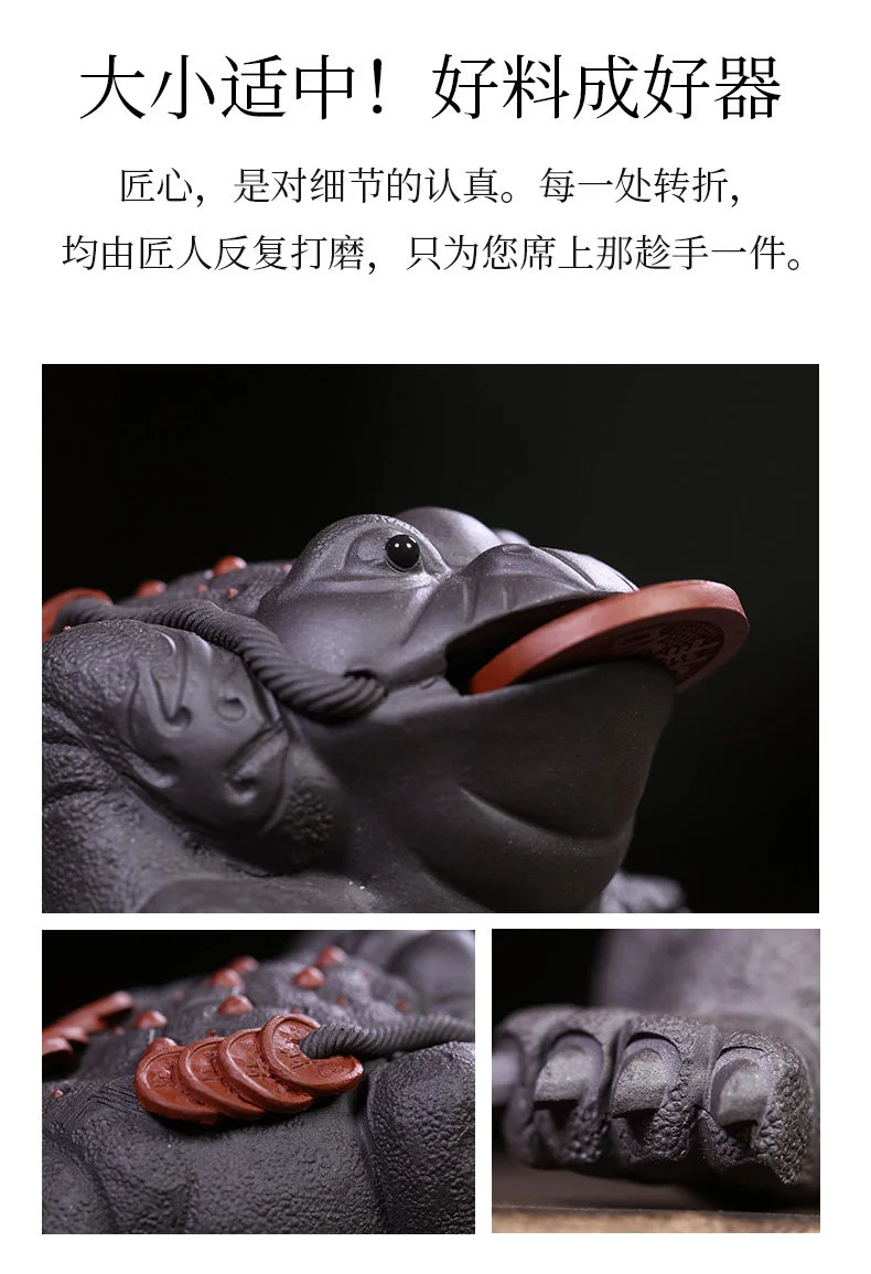 紫砂金蟾茶宠摆件精品可养茶桌风水摆件紫砂茶玩摆件茶盘招财摆件 详情图 9