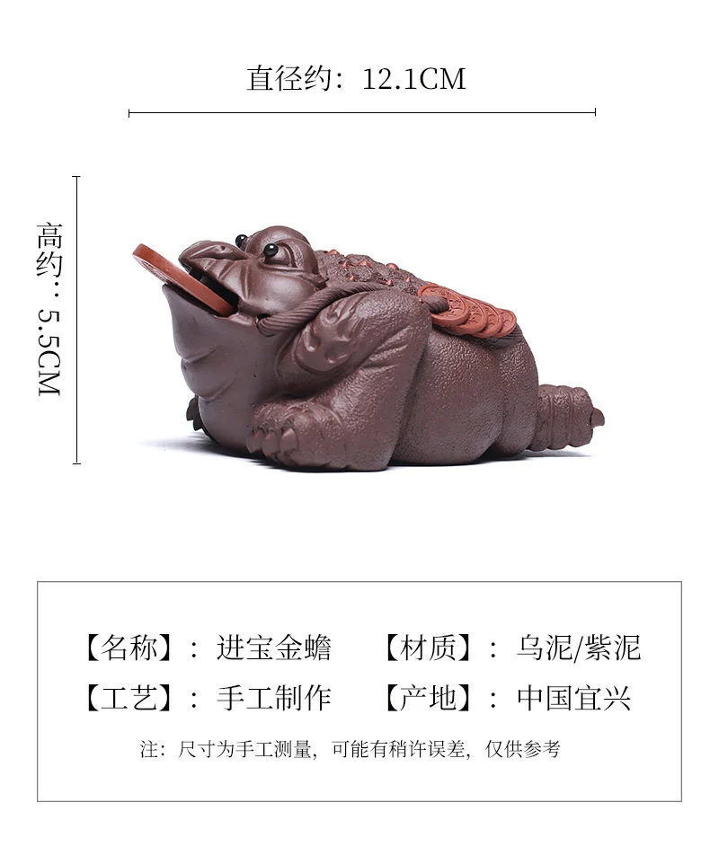 紫砂金蟾茶宠摆件精品可养茶桌风水摆件紫砂茶玩摆件茶盘招财摆件 详情图 6