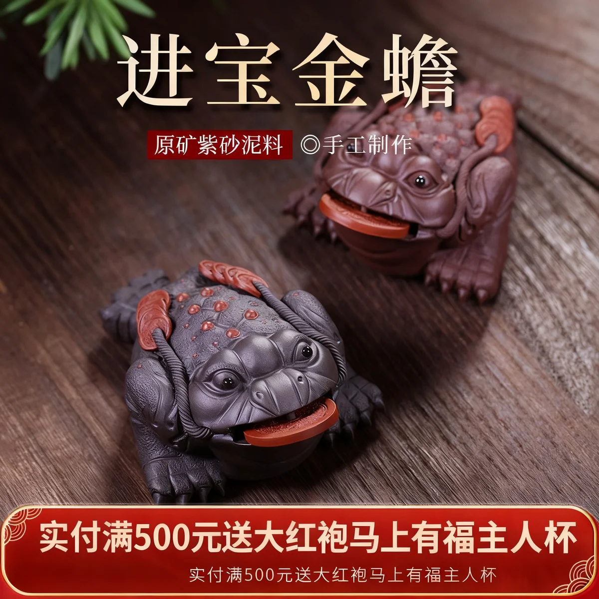 紫砂金蟾茶宠摆件精品可养茶桌风水摆件紫砂茶玩摆件茶盘招财摆件
