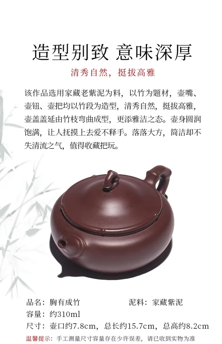 藏壶天下原矿老紫泥宜兴全手工紫砂壶名家戴尔其大口径胸有成竹 详情图 2
