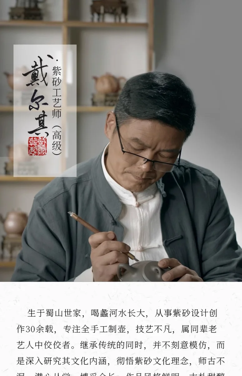 藏壶天下原矿老紫泥宜兴全手工紫砂壶名家戴尔其大口径胸有成竹 详情图 5