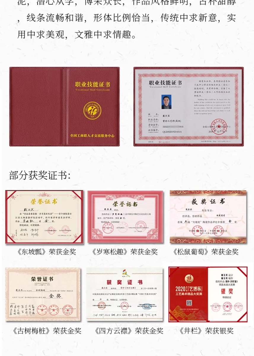 藏壶天下原矿老紫泥宜兴全手工紫砂壶名家戴尔其大口径胸有成竹 详情图 6