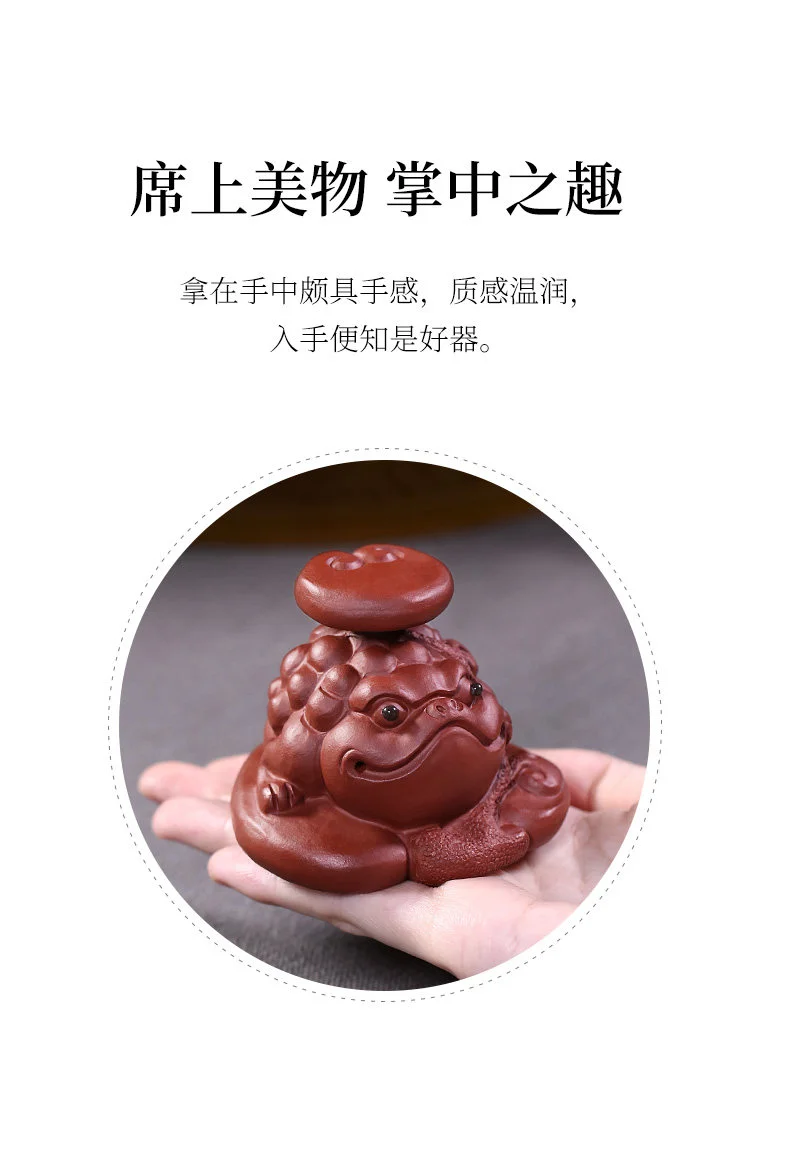 紫砂金蟾茶宠摆件精品可养茶桌风水摆件茶玩紫砂茶具摆件盖置盖托 详情图 11