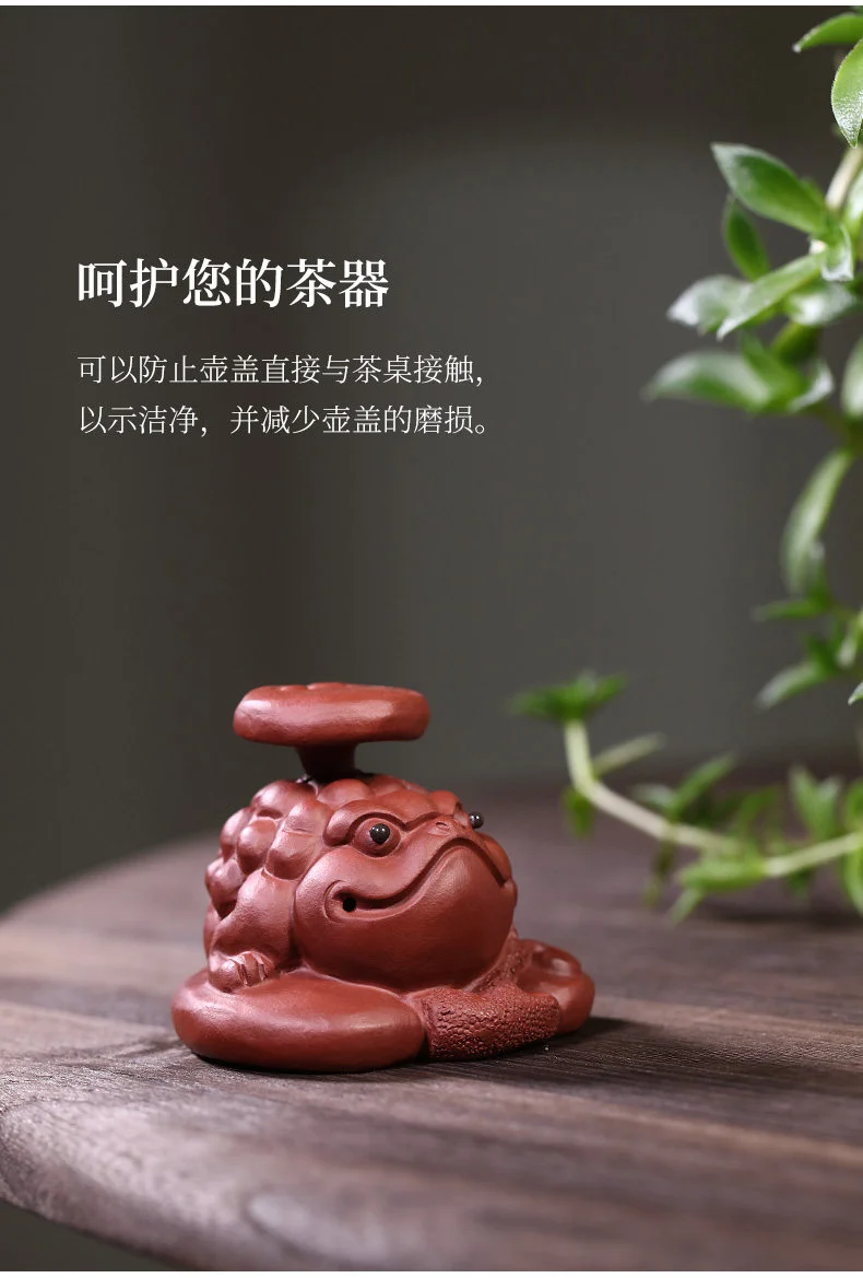 紫砂金蟾茶宠摆件精品可养茶桌风水摆件茶玩紫砂茶具摆件盖置盖托 详情图 4