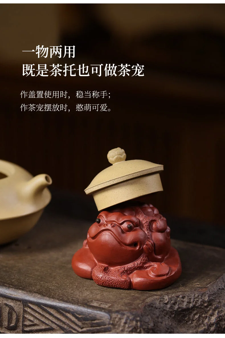 紫砂金蟾茶宠摆件精品可养茶桌风水摆件茶玩紫砂茶具摆件盖置盖托 详情图 7
