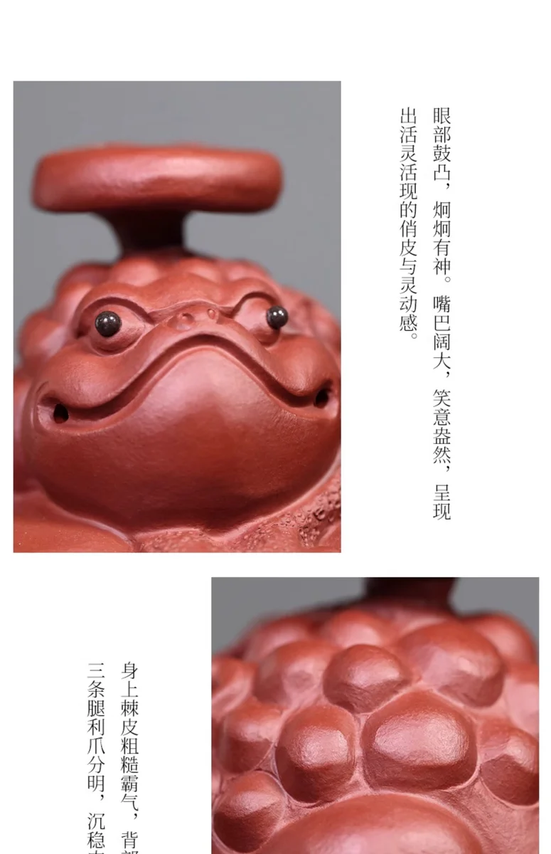紫砂金蟾茶宠摆件精品可养茶桌风水摆件茶玩紫砂茶具摆件盖置盖托 详情图 8