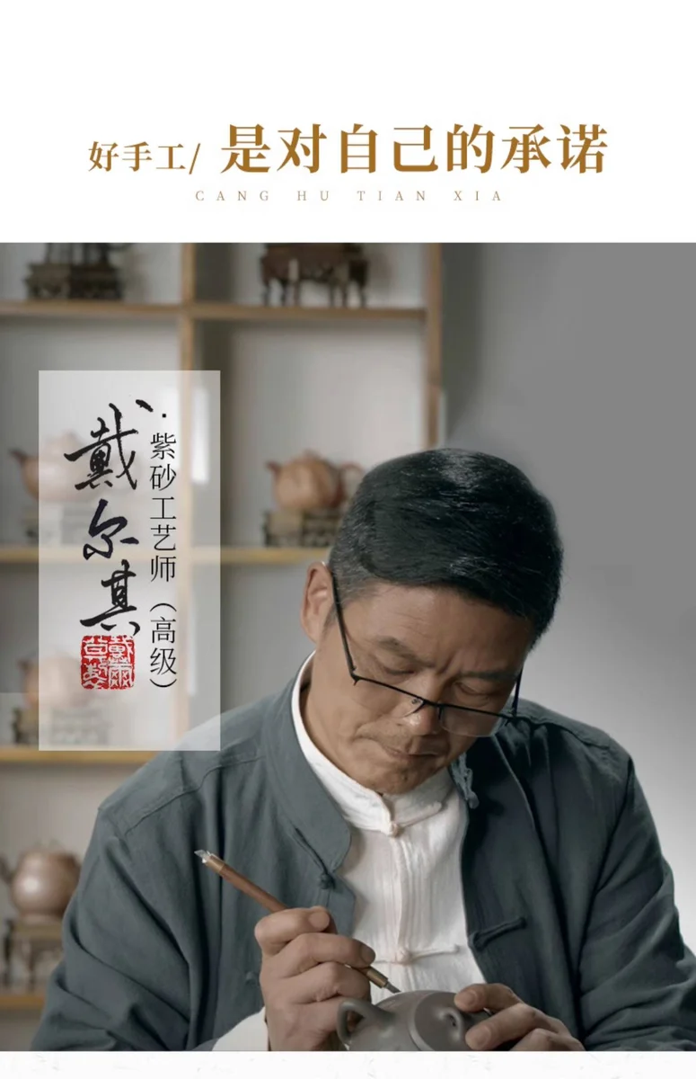 宜兴紫砂壶纯手工家用泡茶壶原矿底槽清全手工大口扁腹景舟仿古壶 详情图 10