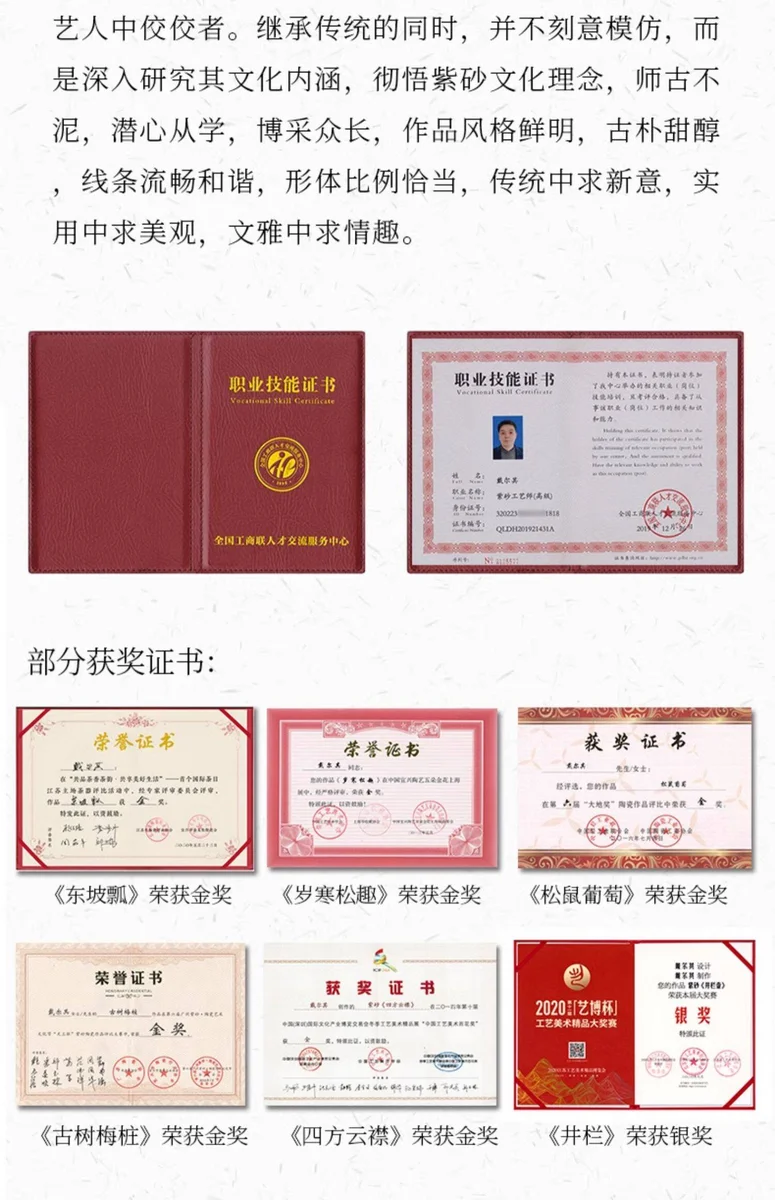 宜兴紫砂壶纯手工家用泡茶壶原矿底槽清全手工大口扁腹景舟仿古壶 详情图 12