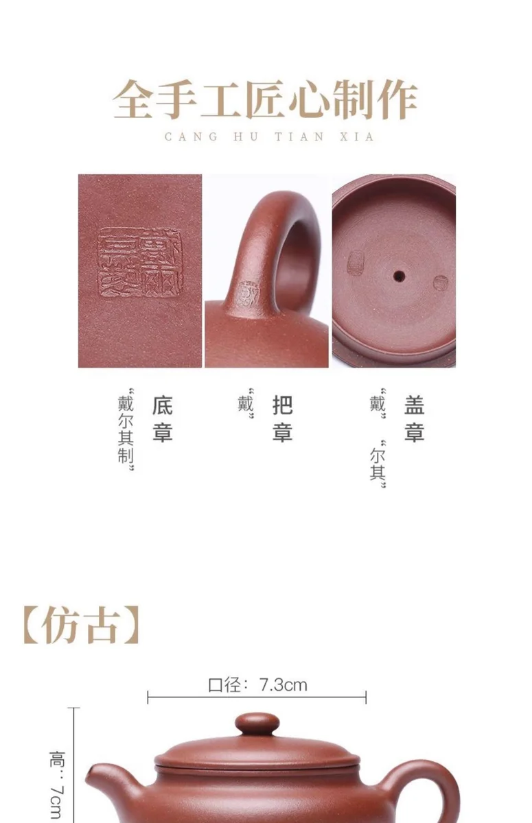 宜兴紫砂壶纯手工家用泡茶壶原矿底槽清全手工大口扁腹景舟仿古壶 详情图 15