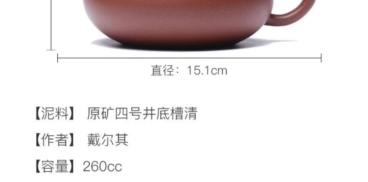 宜兴紫砂壶纯手工家用泡茶壶原矿底槽清全手工大口扁腹景舟仿古壶 详情图 16