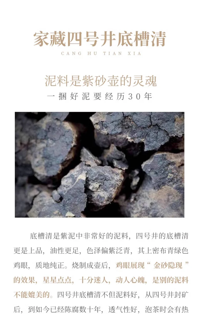 宜兴紫砂壶纯手工家用泡茶壶原矿底槽清全手工大口扁腹景舟仿古壶 详情图 19