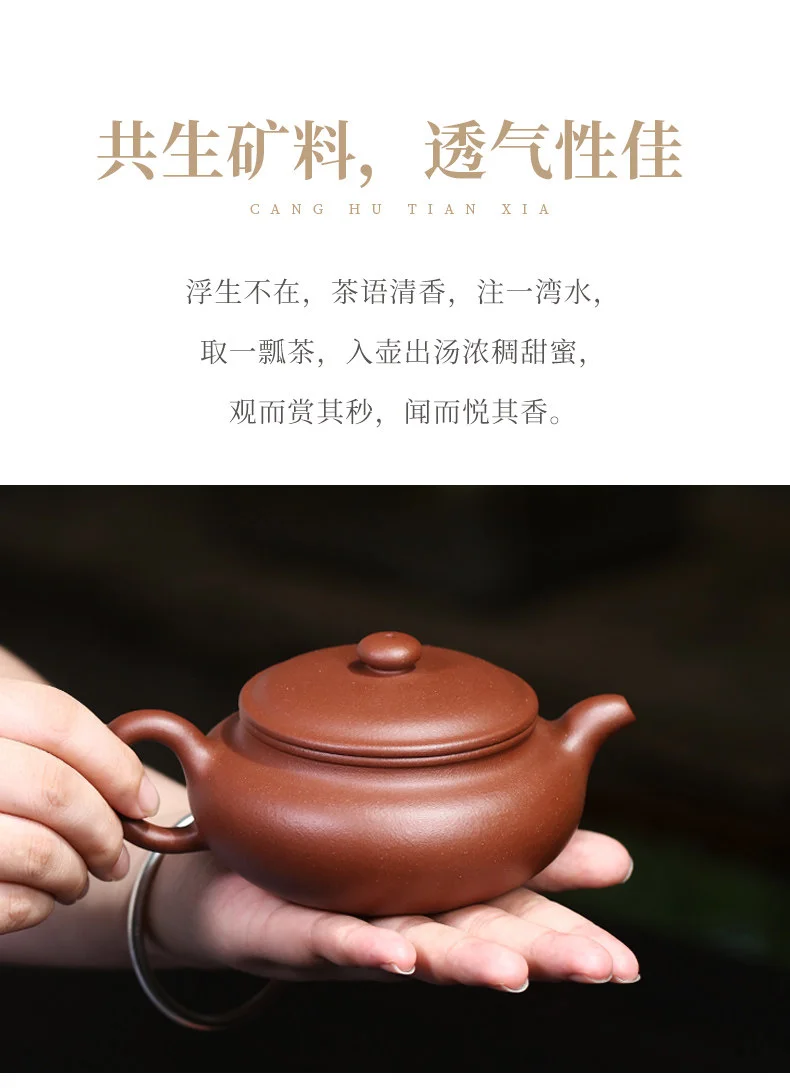 宜兴紫砂壶纯手工家用泡茶壶原矿底槽清全手工大口扁腹景舟仿古壶 详情图 24