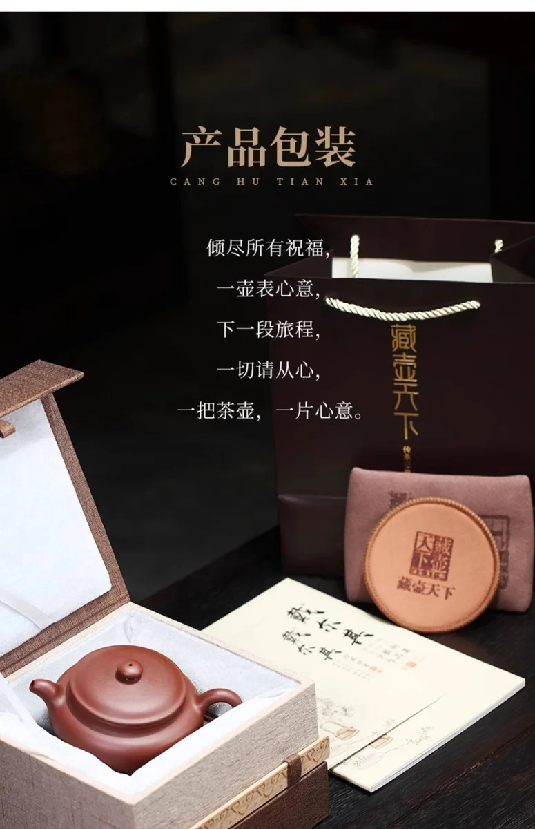 宜兴紫砂壶纯手工家用泡茶壶原矿底槽清全手工大口扁腹景舟仿古壶 详情图 26