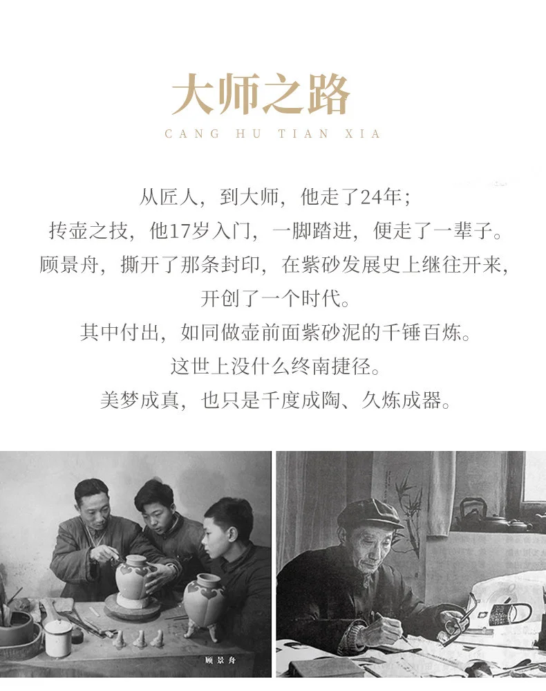 宜兴紫砂壶纯手工家用泡茶壶原矿底槽清全手工大口扁腹景舟仿古壶 详情图 4