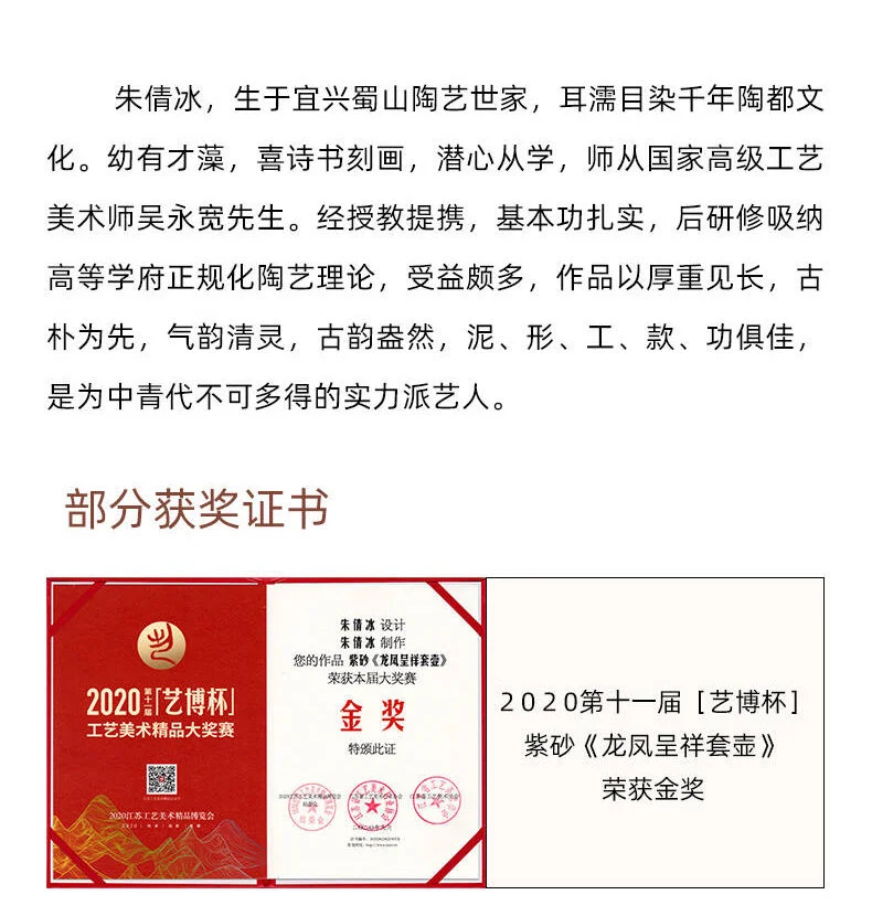 宜兴紫砂壶纯手工泥绘花鸟功夫茶具原矿大红袍家用泡茶壶西施壶 详情图 9