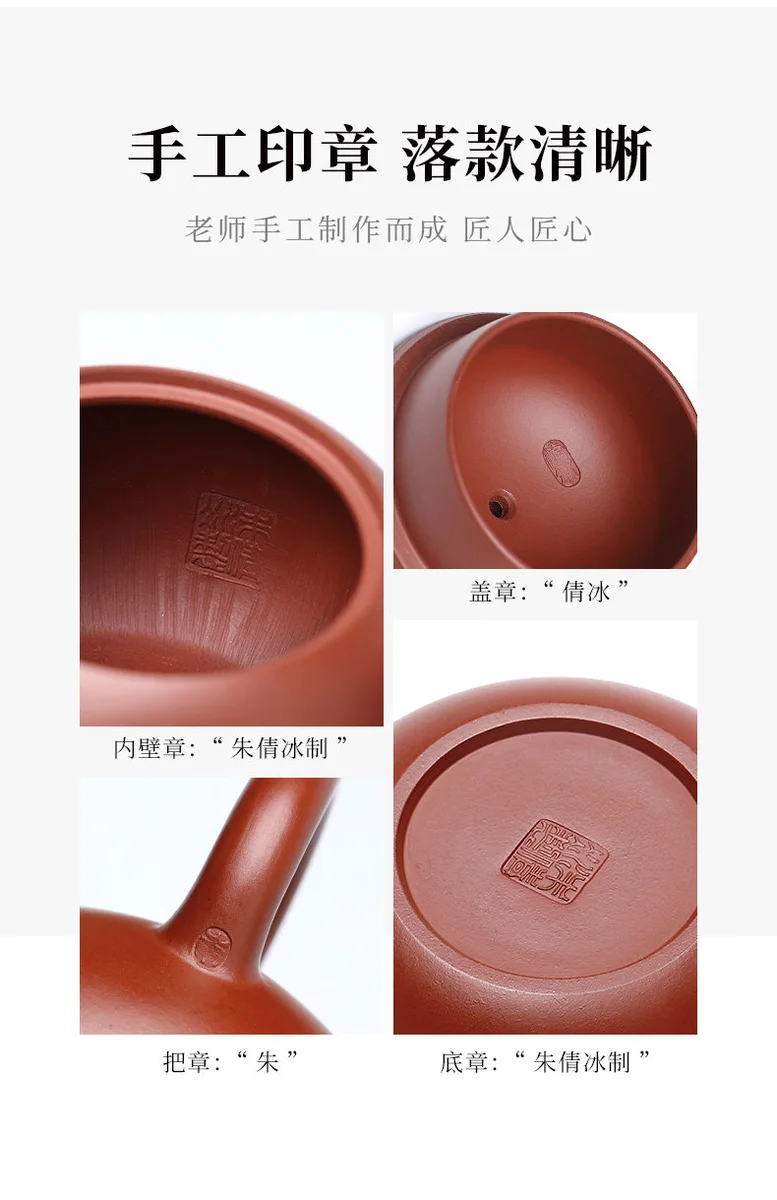 宜兴紫砂壶纯手工泥绘花鸟功夫茶具原矿大红袍家用泡茶壶西施壶 详情图 11