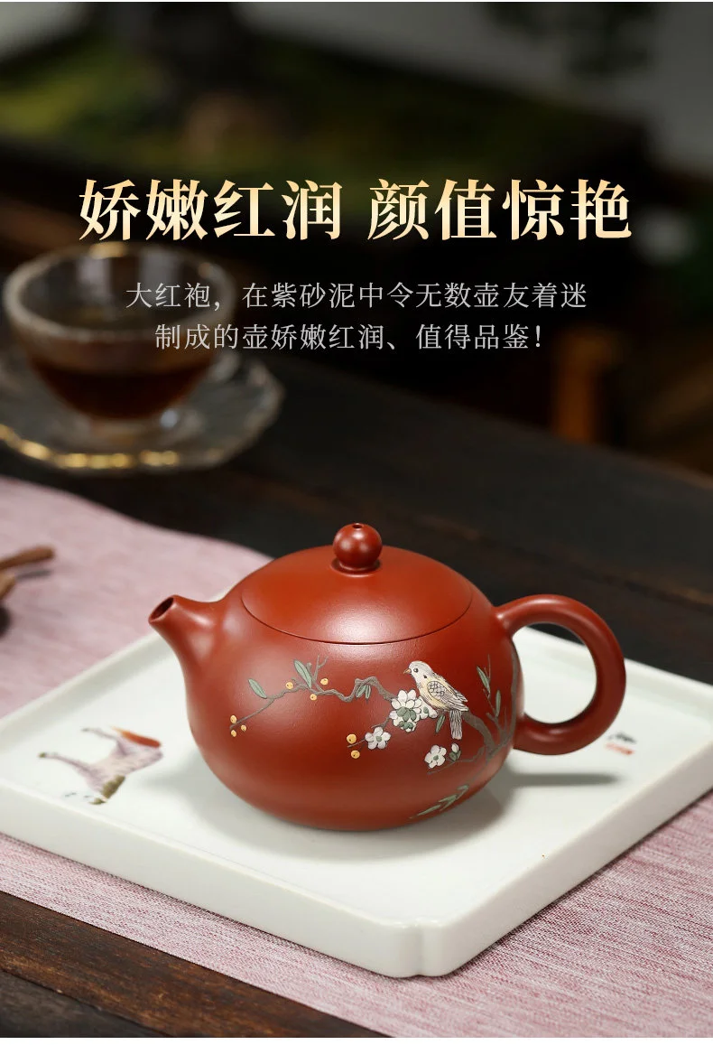 宜兴紫砂壶纯手工泥绘花鸟功夫茶具原矿大红袍家用泡茶壶西施壶 详情图 15