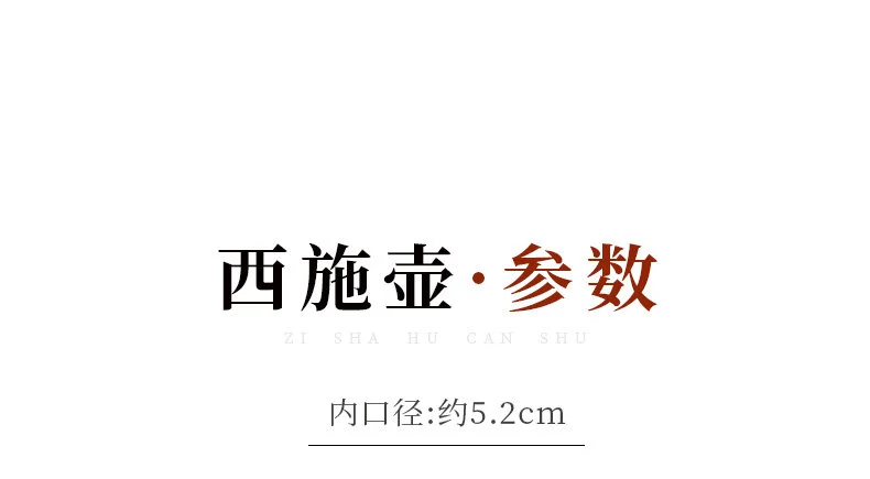 宜兴紫砂壶纯手工泥绘花鸟功夫茶具原矿大红袍家用泡茶壶西施壶 详情图 5