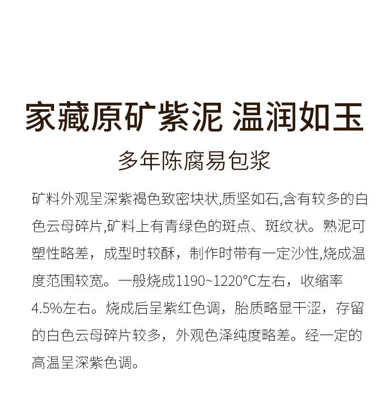 宜兴紫砂壶纯手工家用泡茶壶套装茶具原矿紫泥复刻景舟仿古240ml 详情图 10