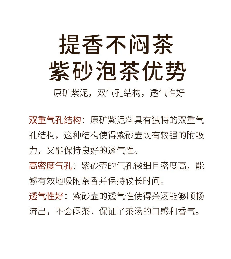 宜兴紫砂壶纯手工家用泡茶壶套装茶具原矿紫泥复刻景舟仿古240ml 详情图 17