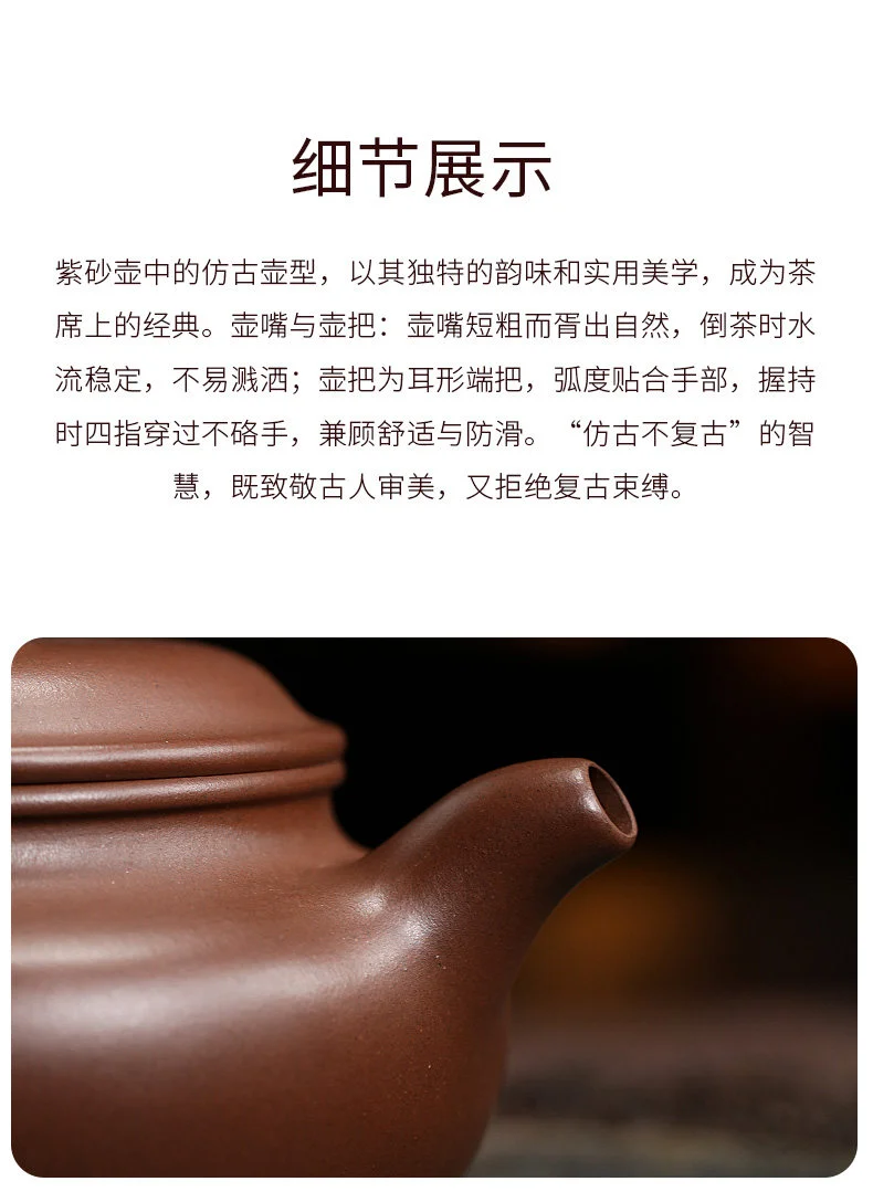宜兴紫砂壶纯手工家用泡茶壶套装茶具原矿紫泥复刻景舟仿古240ml 详情图 23