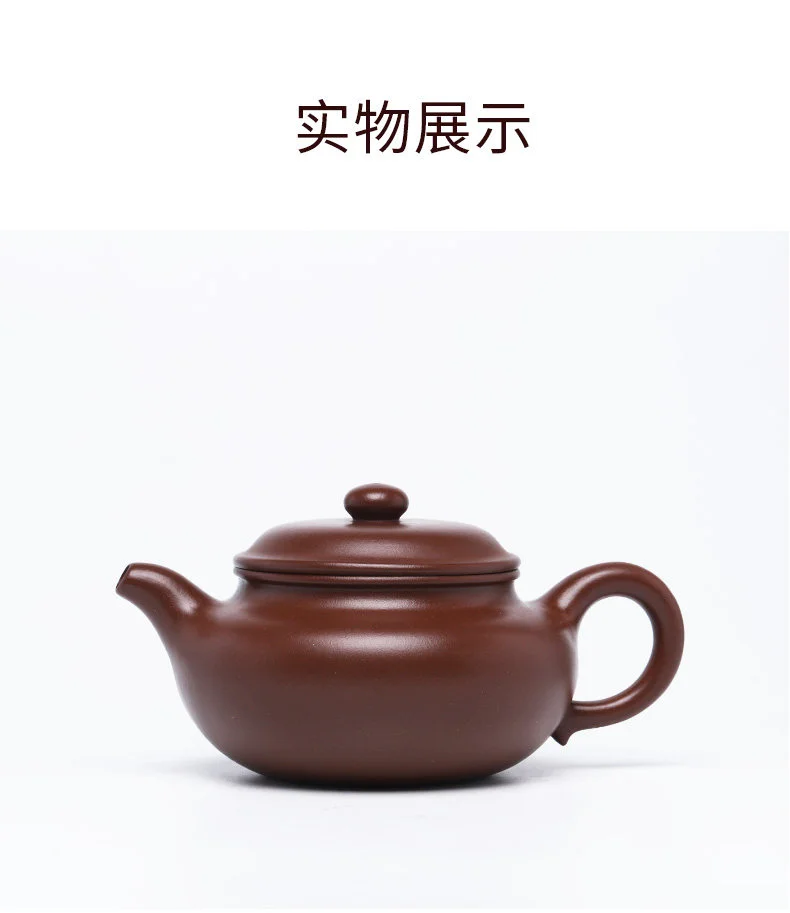 宜兴紫砂壶纯手工家用泡茶壶套装茶具原矿紫泥复刻景舟仿古240ml 详情图 28