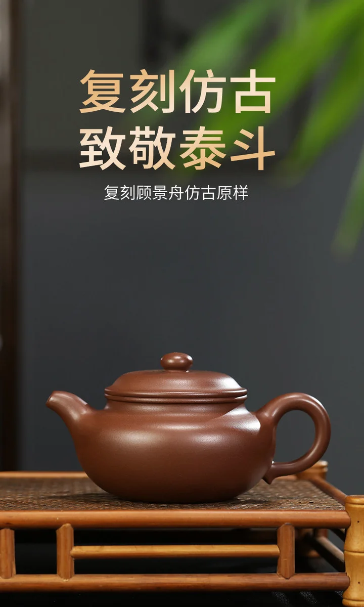 宜兴紫砂壶纯手工家用泡茶壶套装茶具原矿紫泥复刻景舟仿古240ml 详情图 3