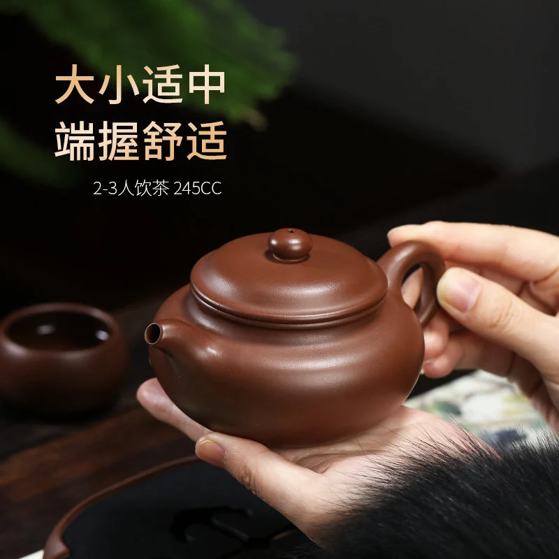 宜兴紫砂壶纯手工家用泡茶壶套装茶具原矿紫泥复刻景舟仿古240ml - 6