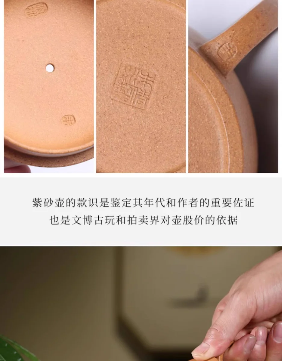藏壶天下紫砂壶宜兴国工朱倩冰黄降坡大口全手工刻绘小容量汉瓦壶 详情图 12