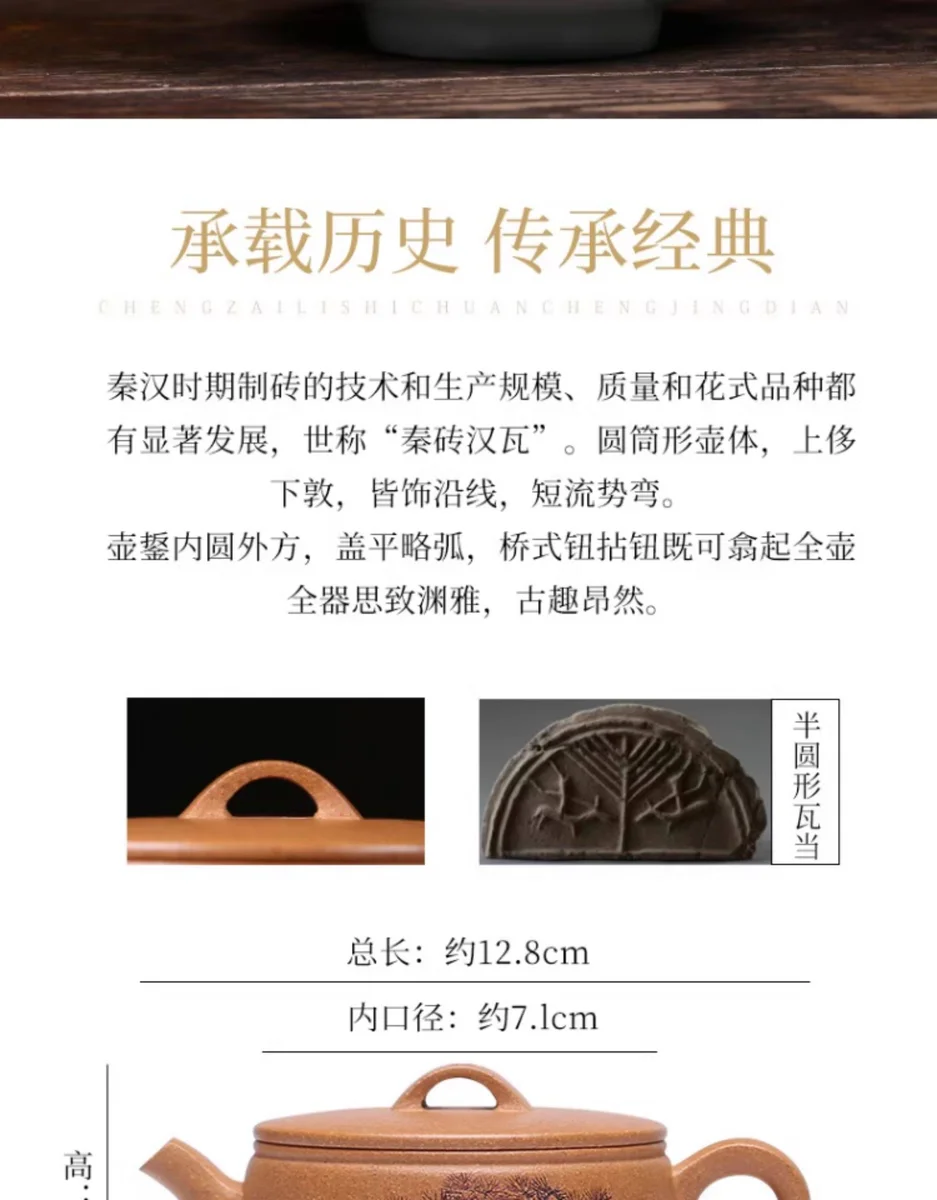 藏壶天下紫砂壶宜兴国工朱倩冰黄降坡大口全手工刻绘小容量汉瓦壶 详情图 2