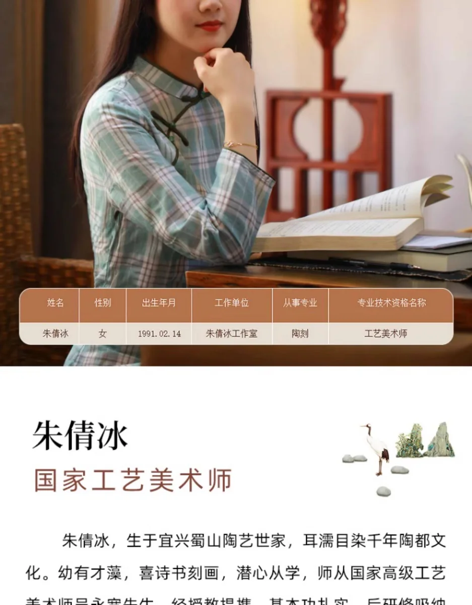 藏壶天下紫砂壶宜兴国工朱倩冰黄降坡大口全手工刻绘小容量汉瓦壶 详情图 5