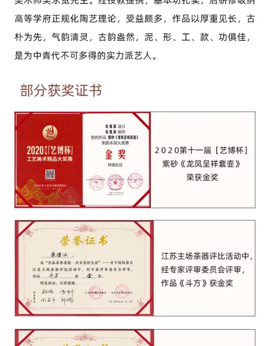 藏壶天下紫砂壶宜兴国工朱倩冰黄降坡大口全手工刻绘小容量汉瓦壶 详情图 6