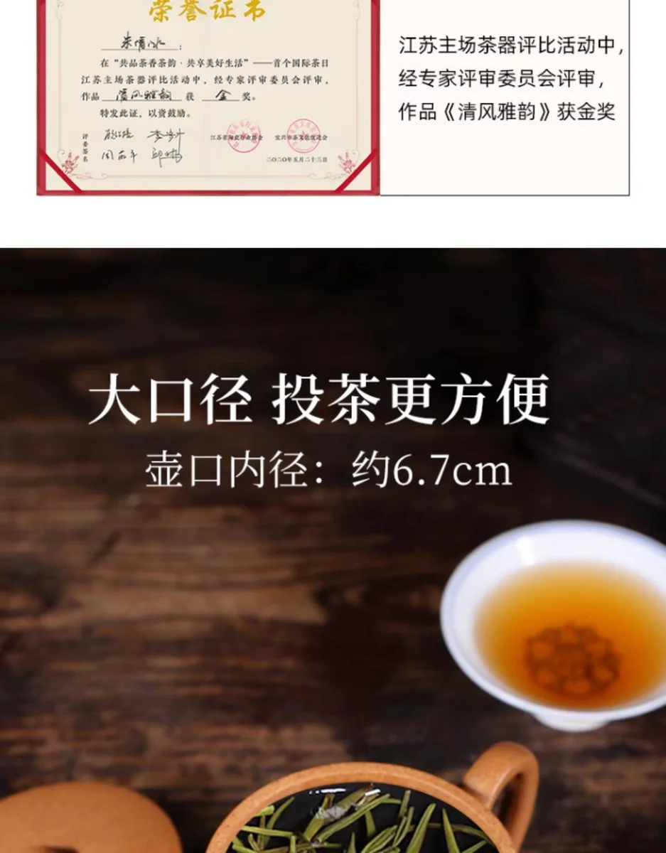 藏壶天下紫砂壶宜兴国工朱倩冰黄降坡大口全手工刻绘小容量汉瓦壶 详情图 7