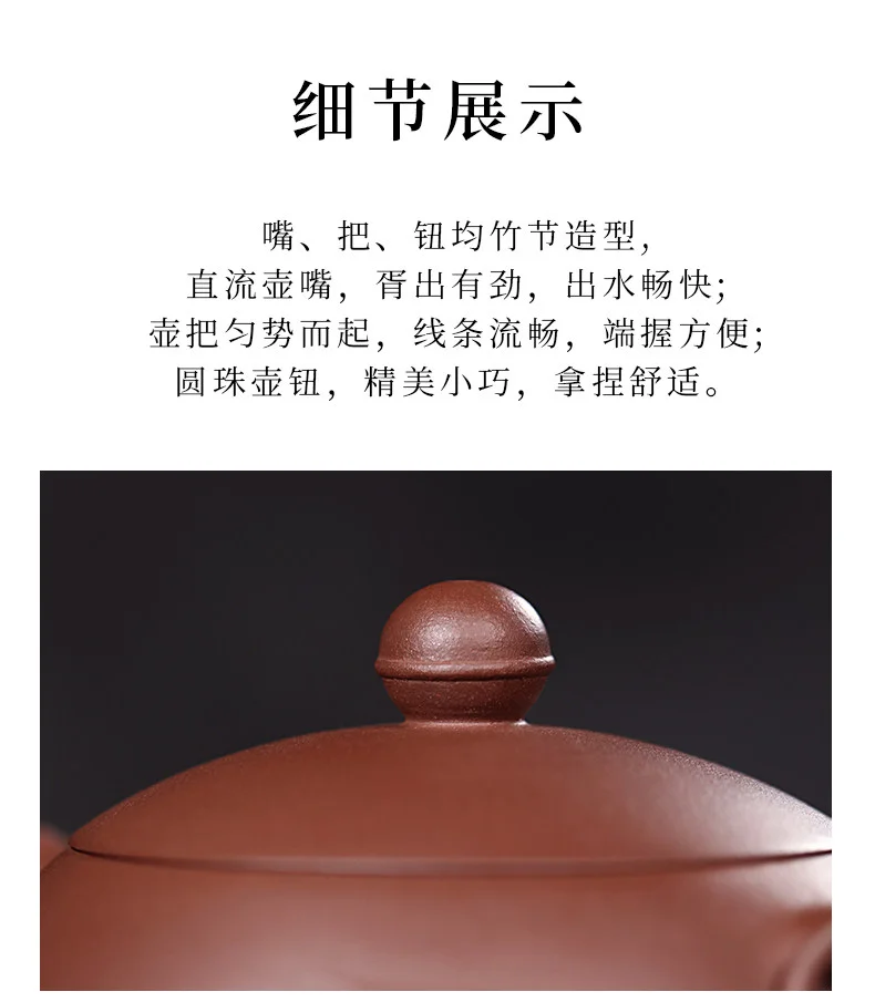 宜兴紫砂壶纯手工贴花功夫茶具单壶原矿紫泥家用泡茶壶竹节西施壶 详情图 12
