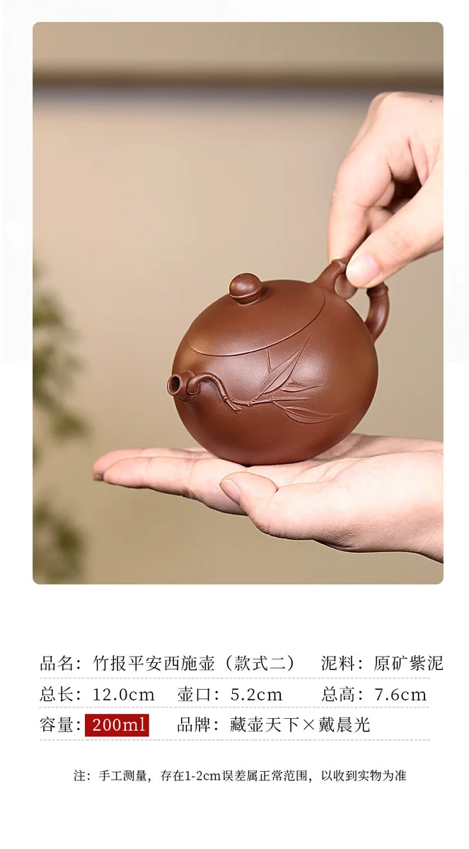 宜兴紫砂壶纯手工贴花功夫茶具单壶原矿紫泥家用泡茶壶竹节西施壶 详情图 21