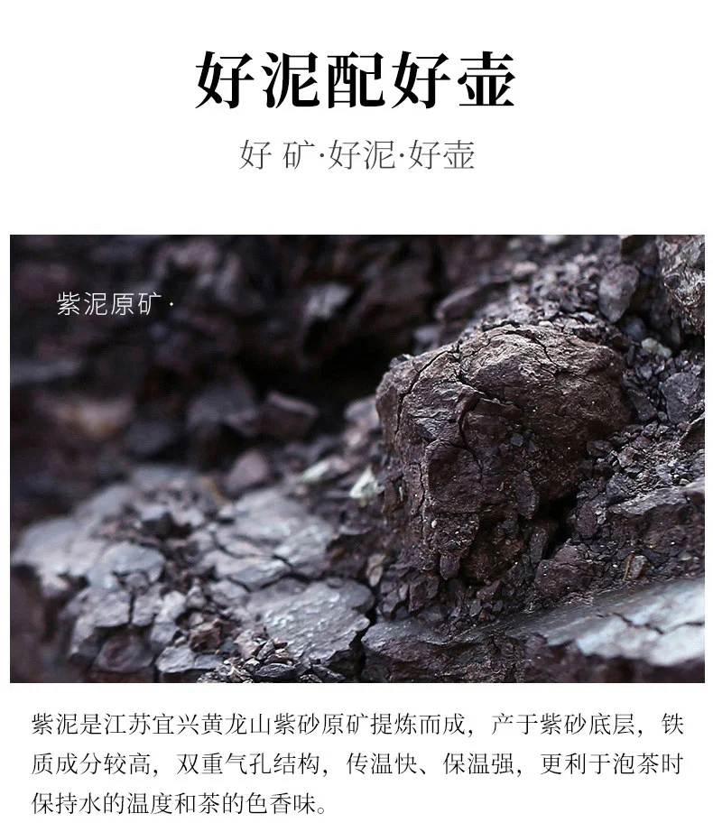 宜兴紫砂壶纯手工贴花功夫茶具单壶原矿紫泥家用泡茶壶竹节西施壶 详情图 29