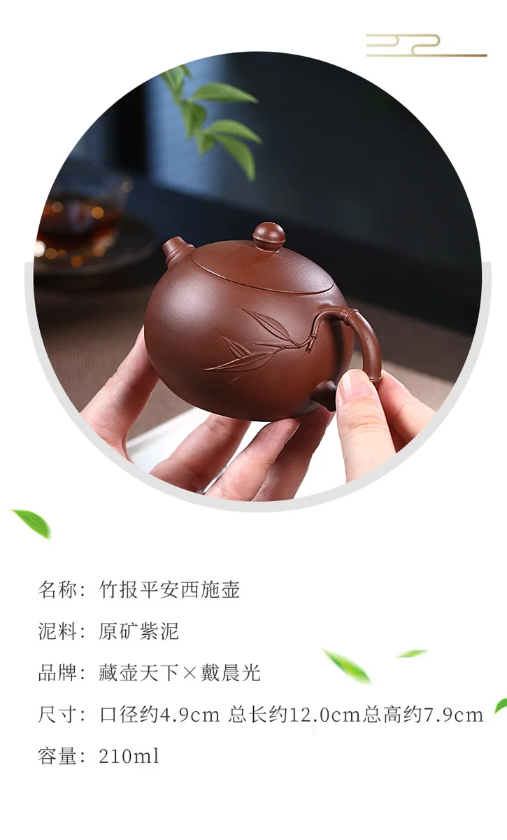 宜兴紫砂壶纯手工贴花功夫茶具单壶原矿紫泥家用泡茶壶竹节西施壶 详情图 3