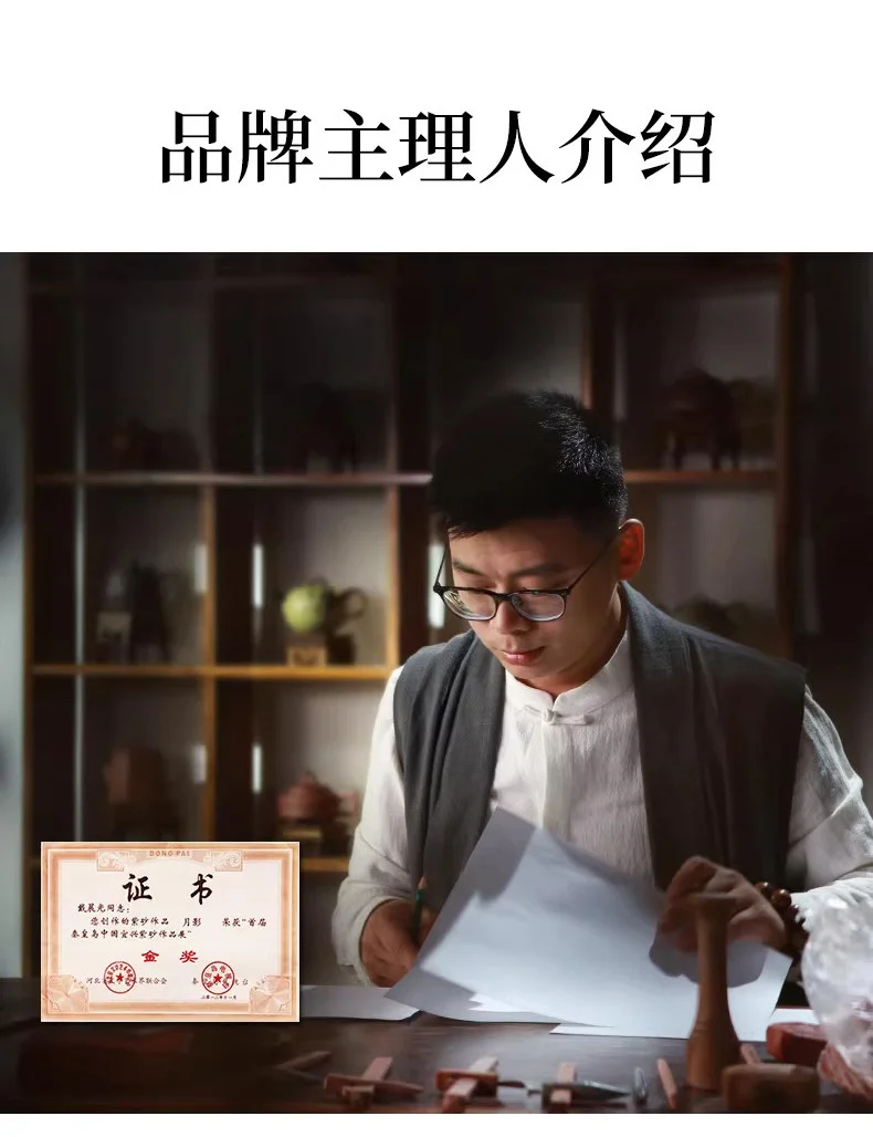 宜兴紫砂壶纯手工贴花功夫茶具单壶原矿紫泥家用泡茶壶竹节西施壶 详情图 5