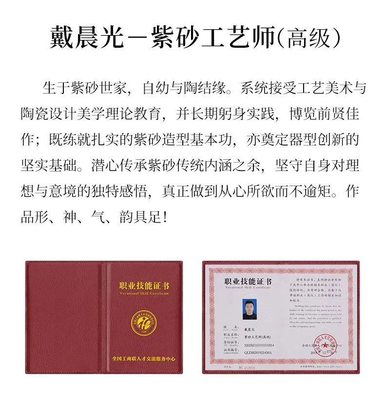 宜兴紫砂壶纯手工贴花功夫茶具单壶原矿紫泥家用泡茶壶竹节西施壶 详情图 6
