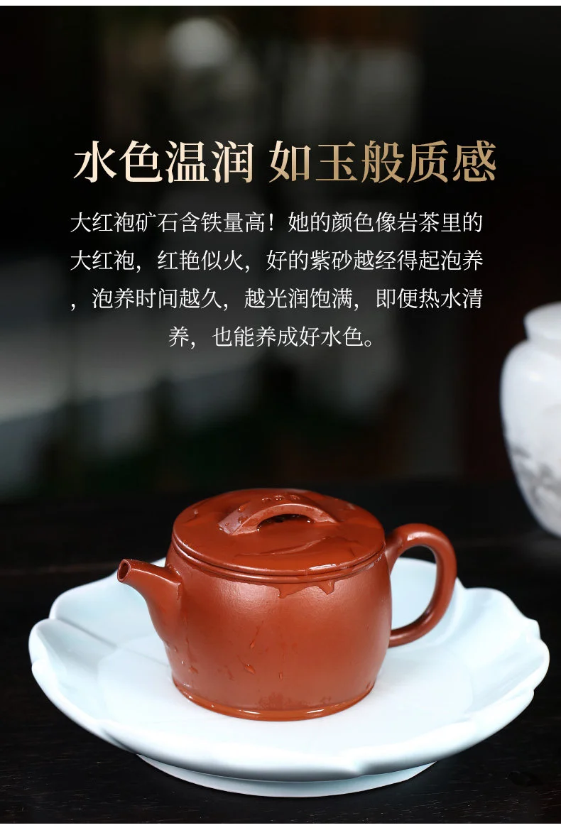 藏壶天下宜兴紫砂壶纯手工功夫茶具原矿梨皮大红袍家用泡茶壶汉瓦 详情图 11