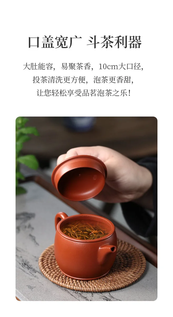藏壶天下宜兴紫砂壶纯手工功夫茶具原矿梨皮大红袍家用泡茶壶汉瓦 详情图 12