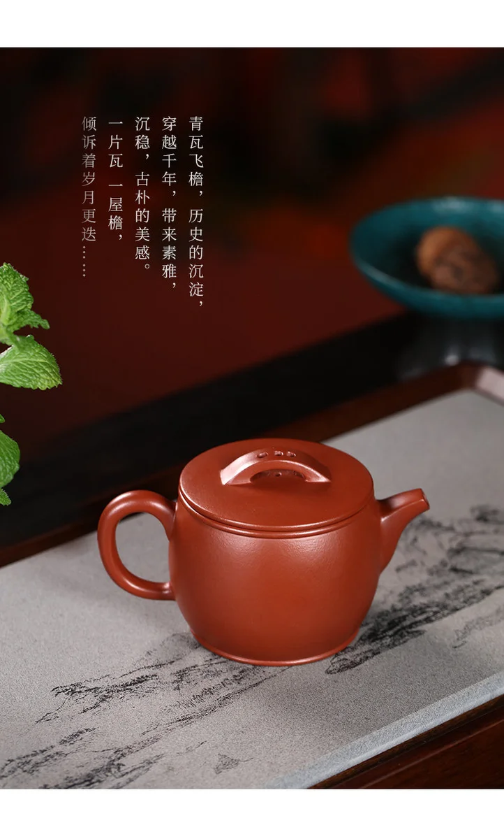 藏壶天下宜兴紫砂壶纯手工功夫茶具原矿梨皮大红袍家用泡茶壶汉瓦 详情图 3