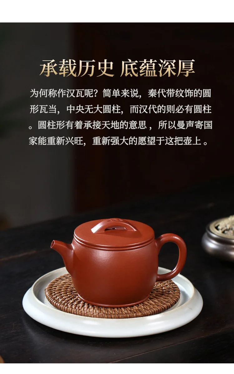 藏壶天下宜兴紫砂壶纯手工功夫茶具原矿梨皮大红袍家用泡茶壶汉瓦 详情图 5