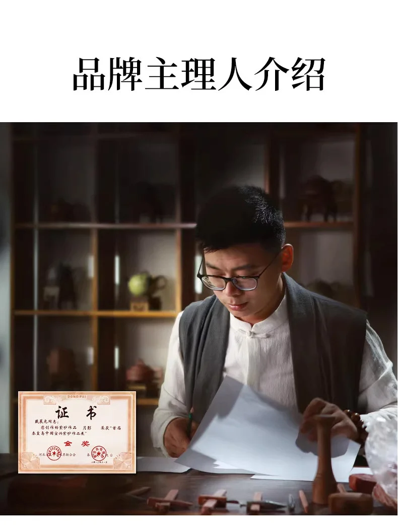 藏壶天下宜兴紫砂壶纯手工功夫茶具原矿梨皮大红袍家用泡茶壶汉瓦 详情图 7