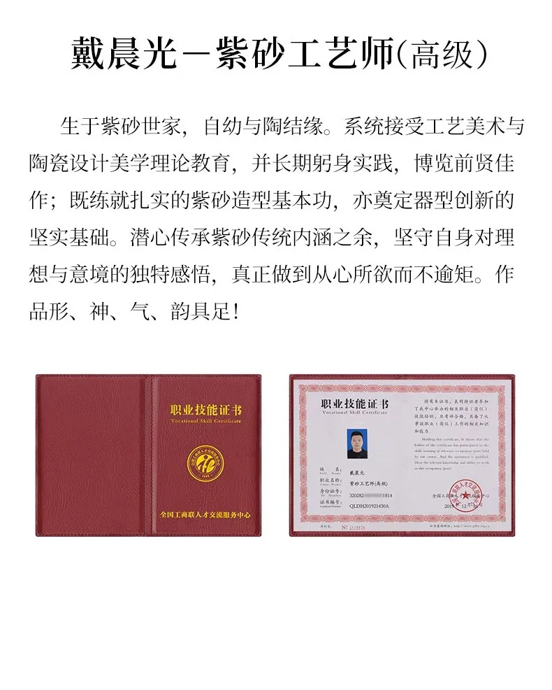 藏壶天下宜兴紫砂壶纯手工功夫茶具原矿梨皮大红袍家用泡茶壶汉瓦 详情图 8