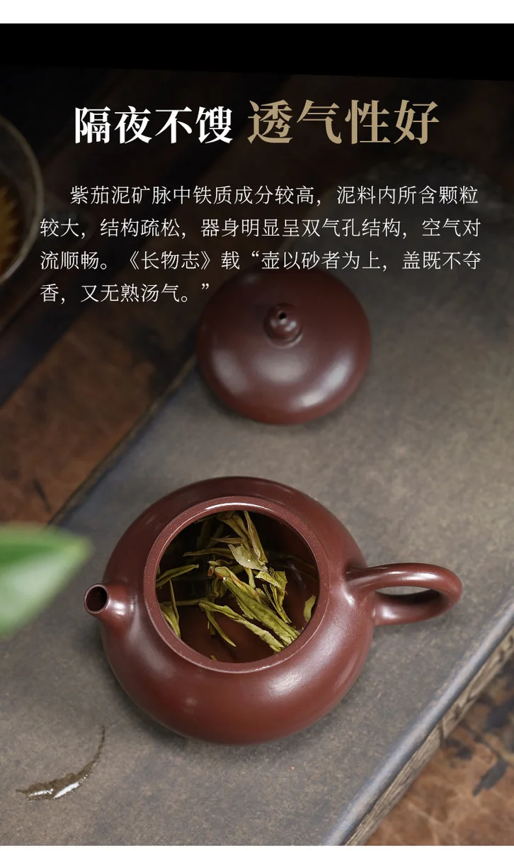 宜兴紫砂壶纯手工家用功夫茶具原矿紫茄泥小容量一人用泡茶壶文旦 详情图 13