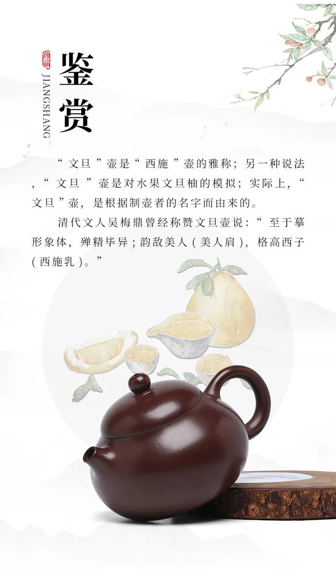 宜兴紫砂壶纯手工家用功夫茶具原矿紫茄泥小容量一人用泡茶壶文旦 详情图 2