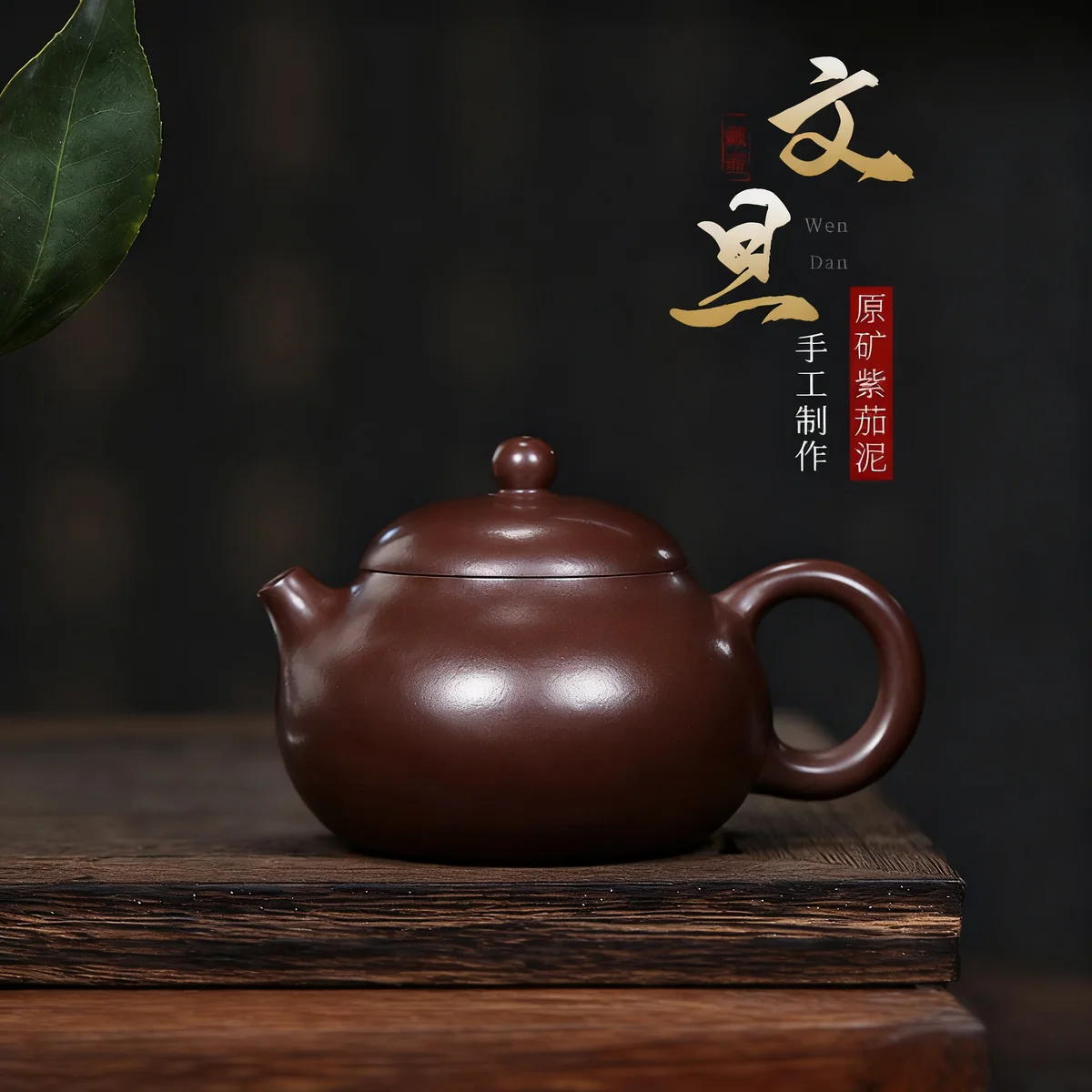 宜兴紫砂壶纯手工家用功夫茶具原矿紫茄泥小容量一人用泡茶壶文旦